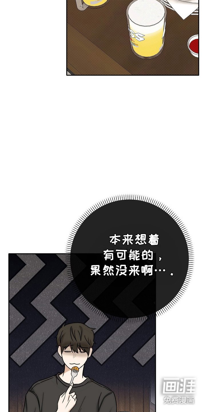 第12章：待遇