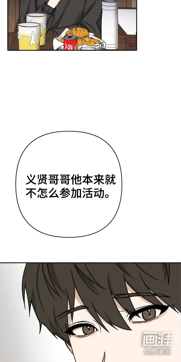 第12章：待遇