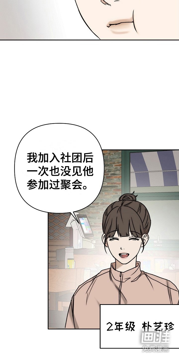 第12章：待遇