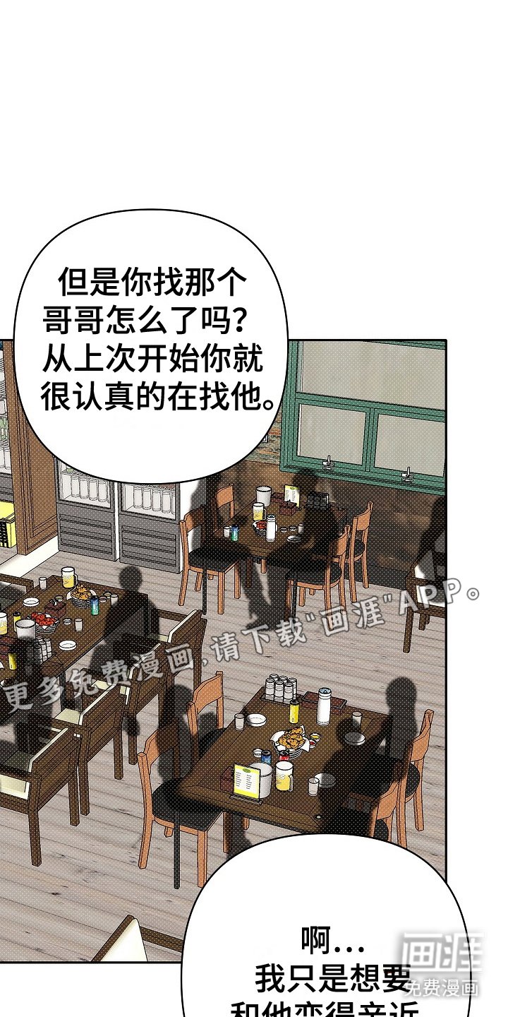第12章：待遇