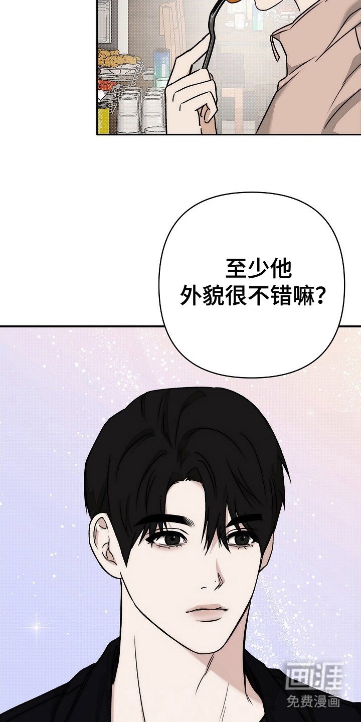 第12章：待遇