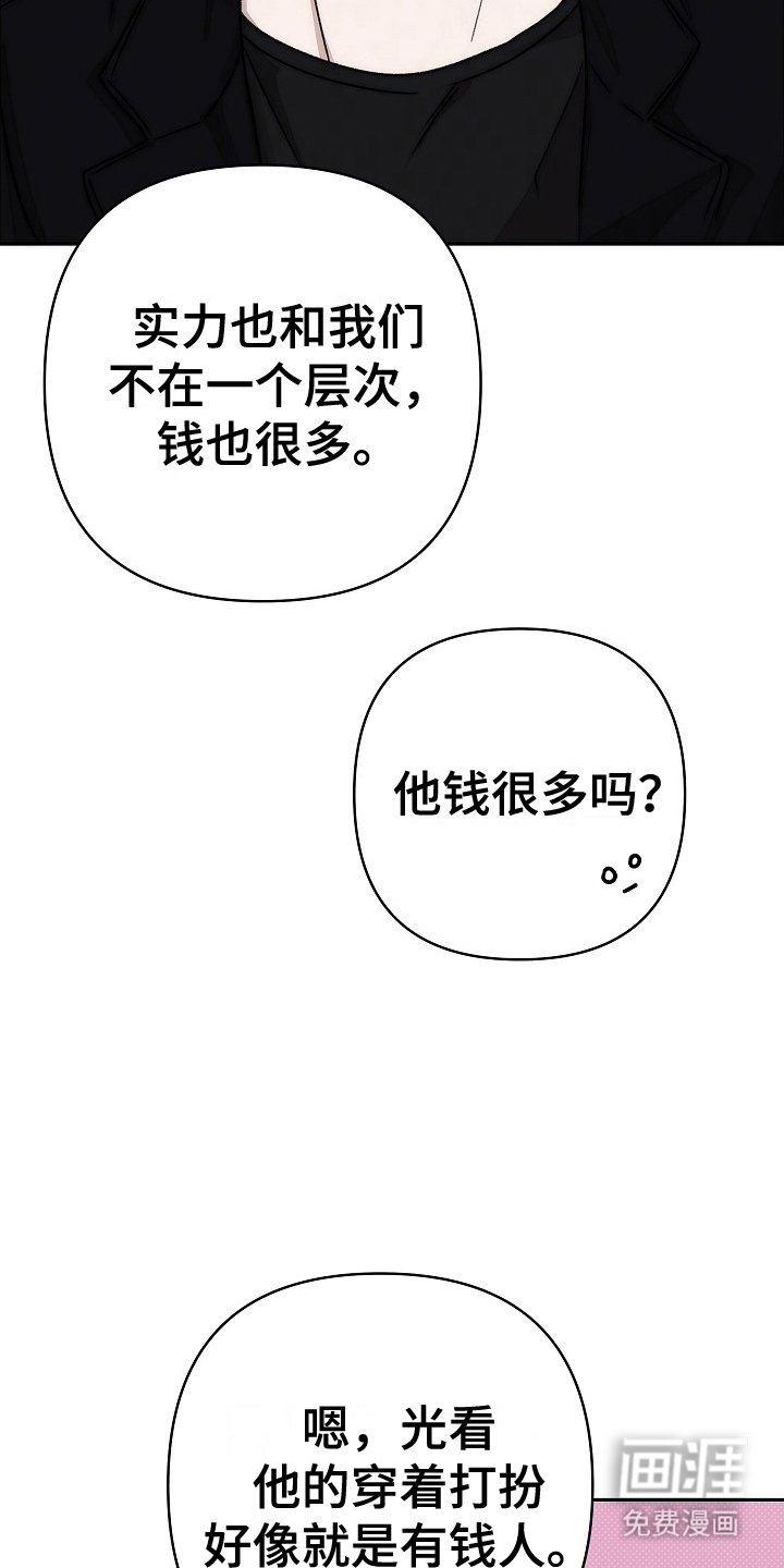 第12章：待遇