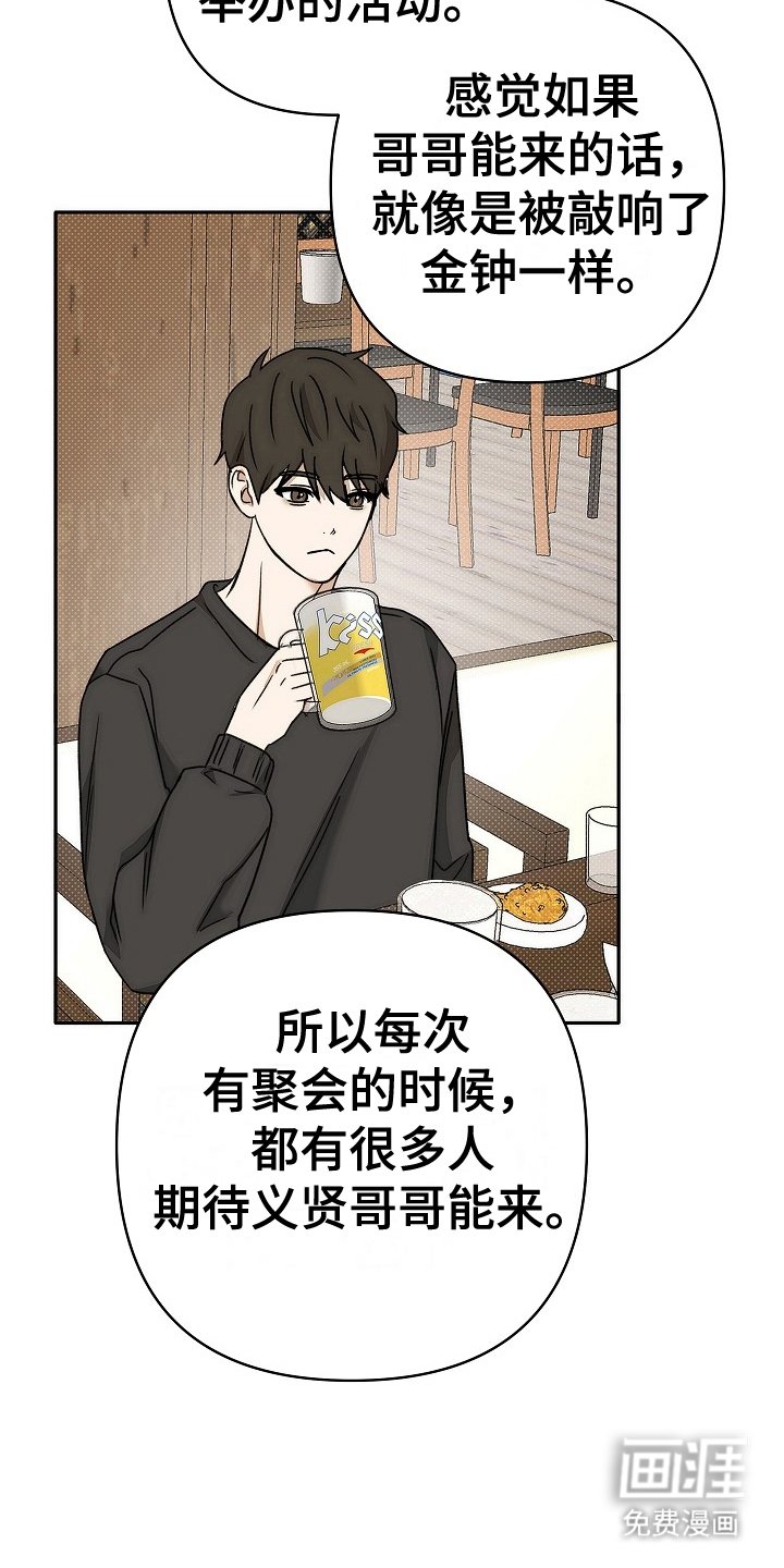 第12章：待遇