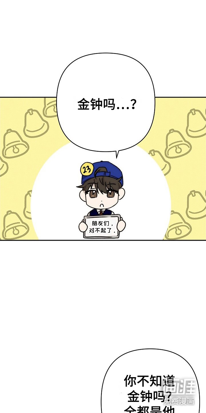 第12章：待遇