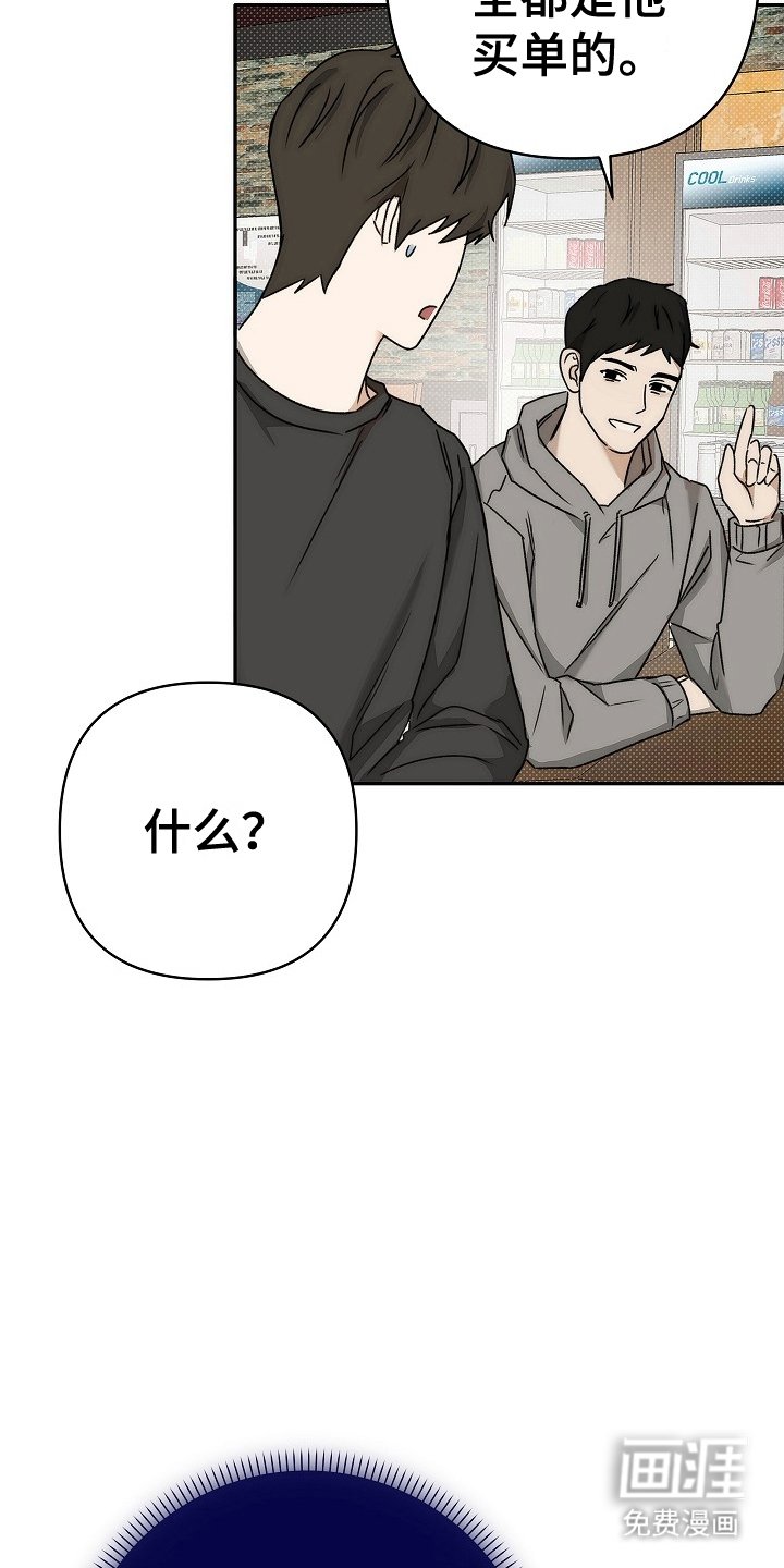第12章：待遇
