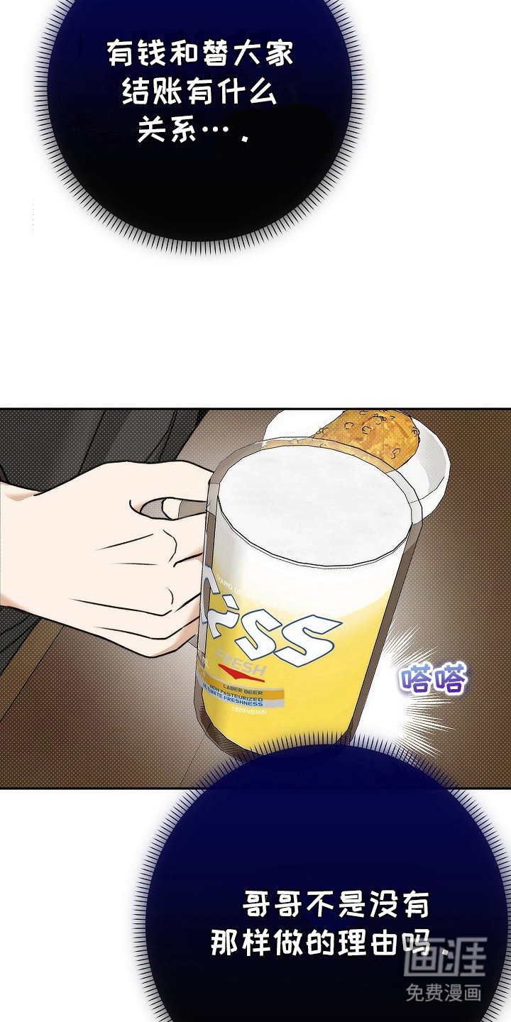第12章：待遇