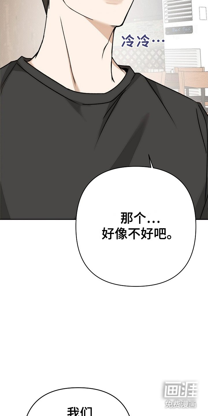 第12章：待遇
