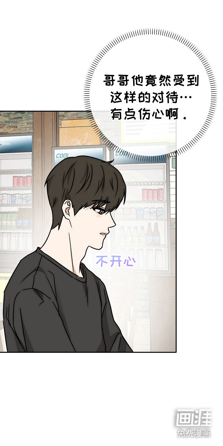 第12章：待遇