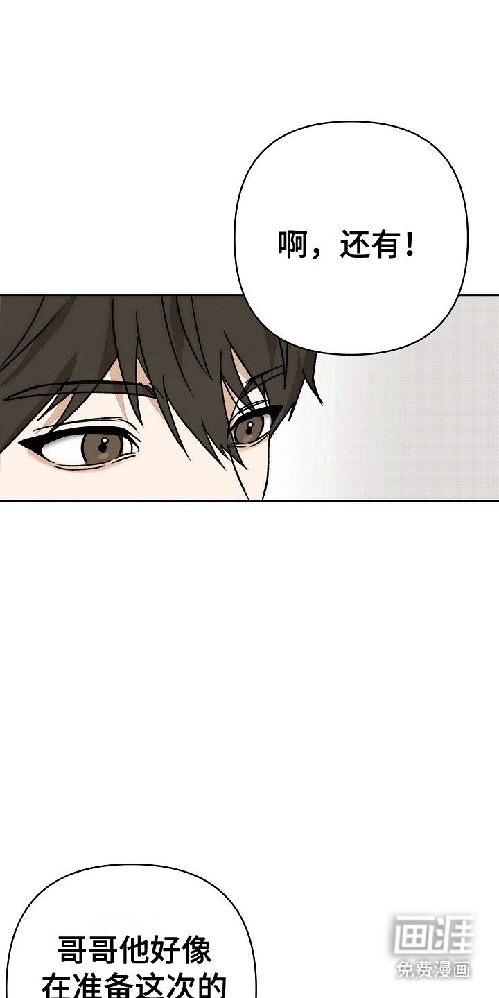 第12章：待遇