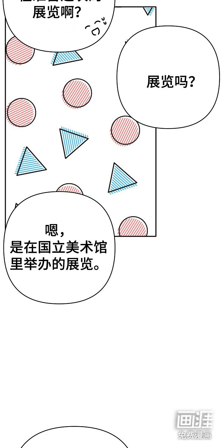 第12章：待遇