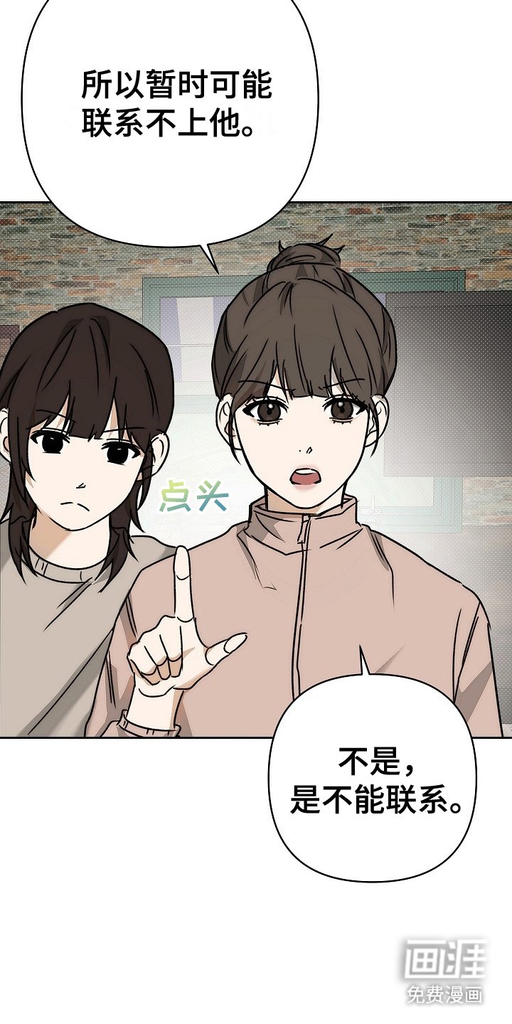 第12章：待遇
