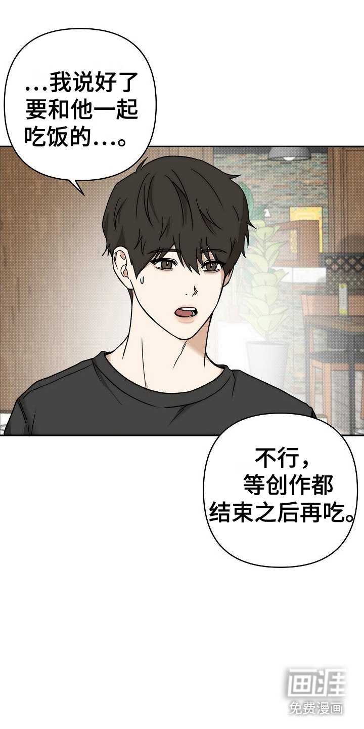 第12章：待遇