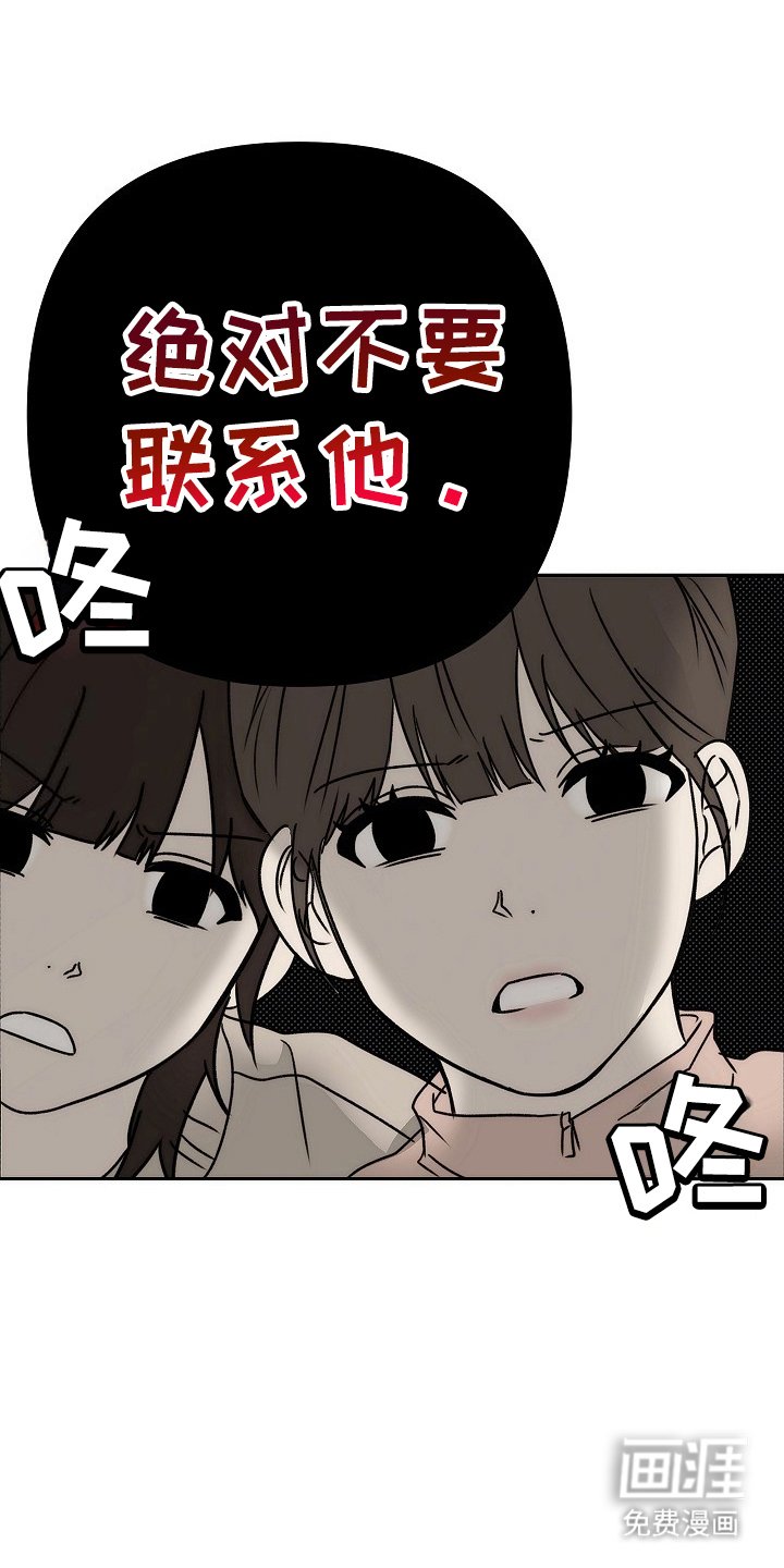 第12章：待遇