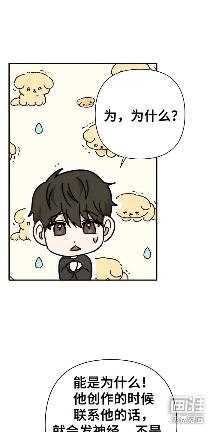第12章：待遇
