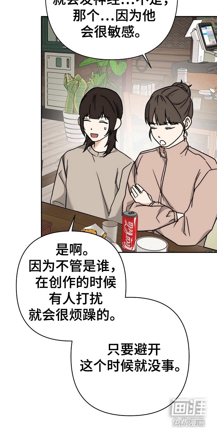 第12章：待遇