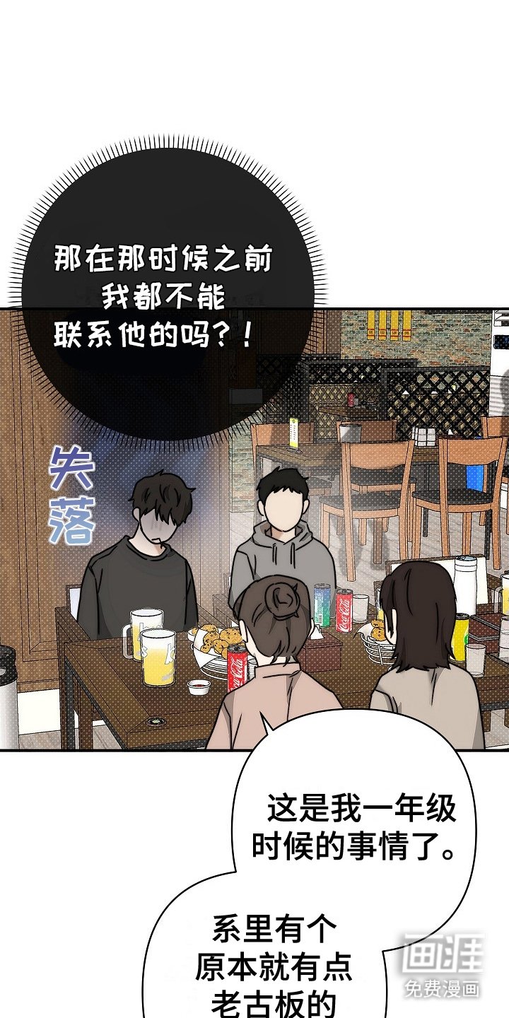 第12章：待遇