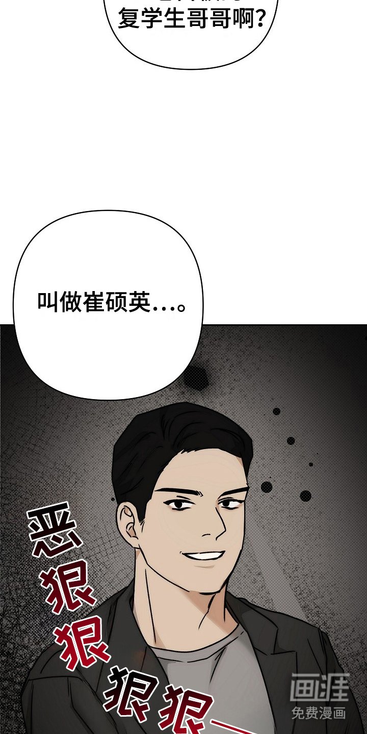 第12章：待遇