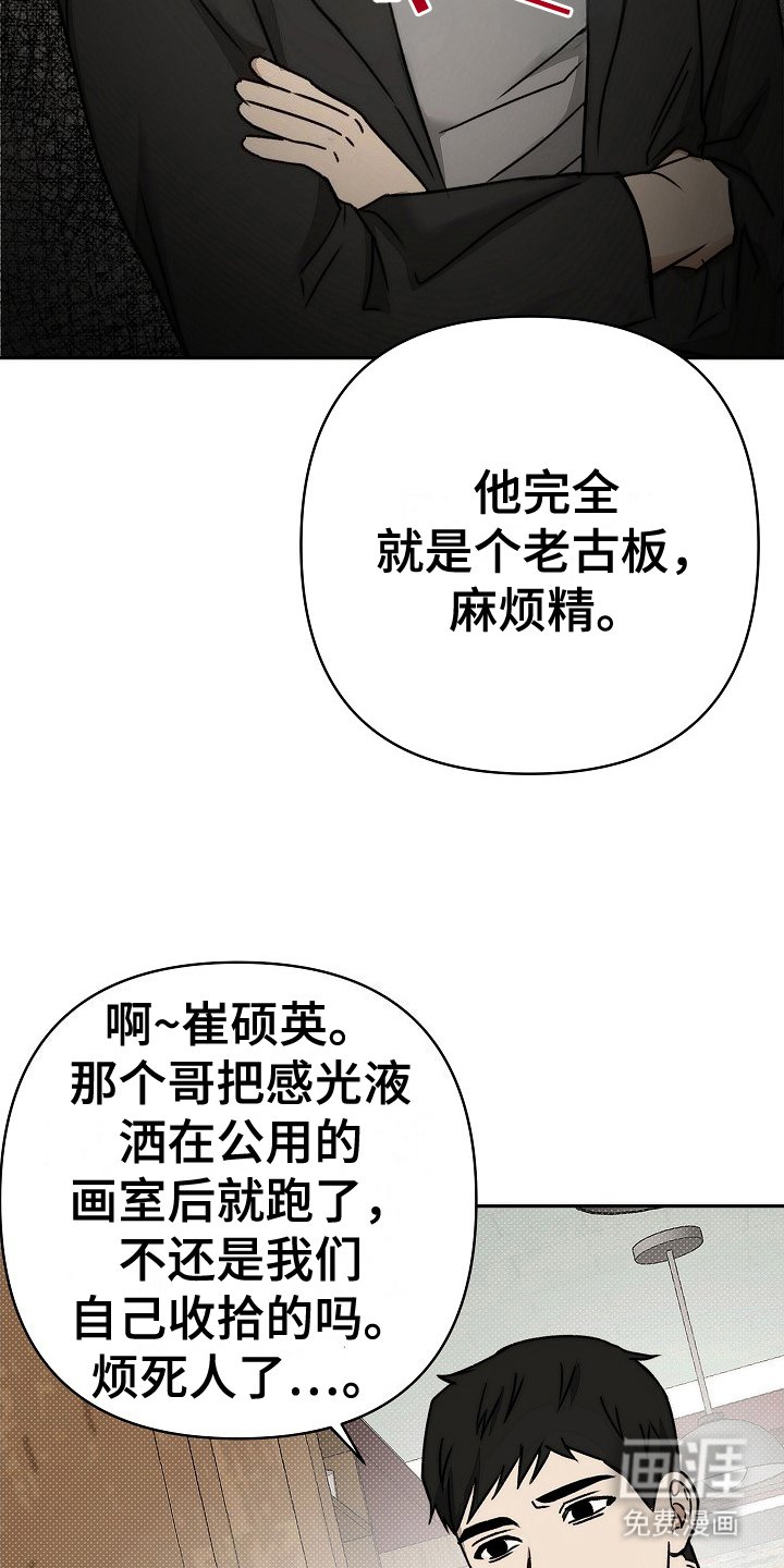 第12章：待遇