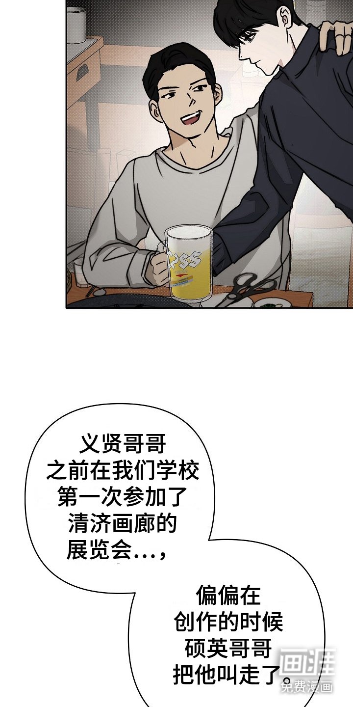 第12章：待遇