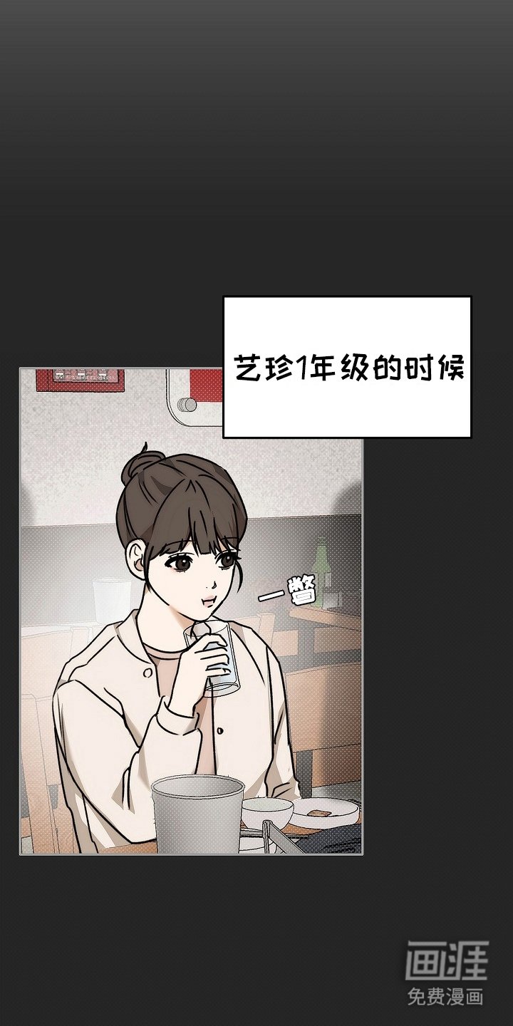 第12章：待遇