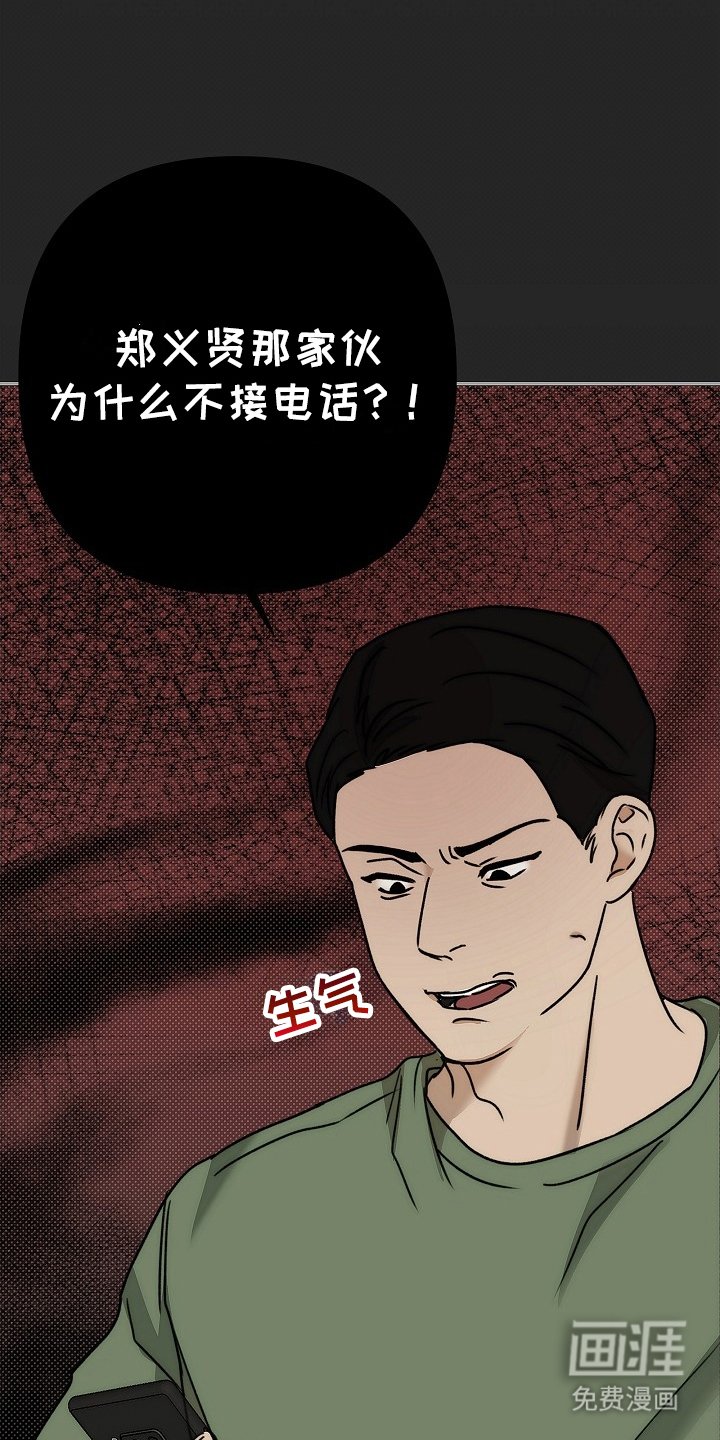 第12章：待遇