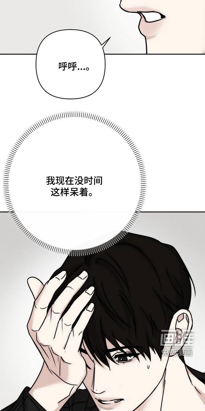 第13章：不要装模作样
