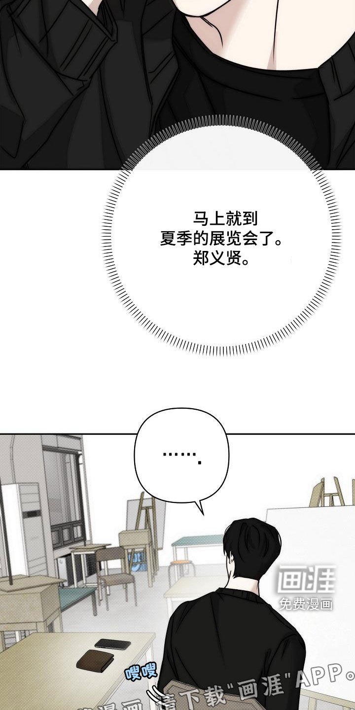 第13章：不要装模作样
