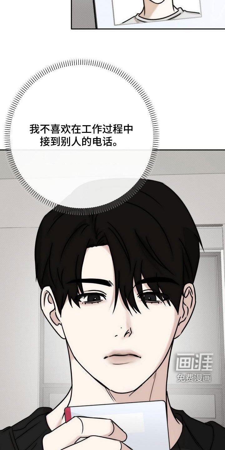 第13章：不要装模作样