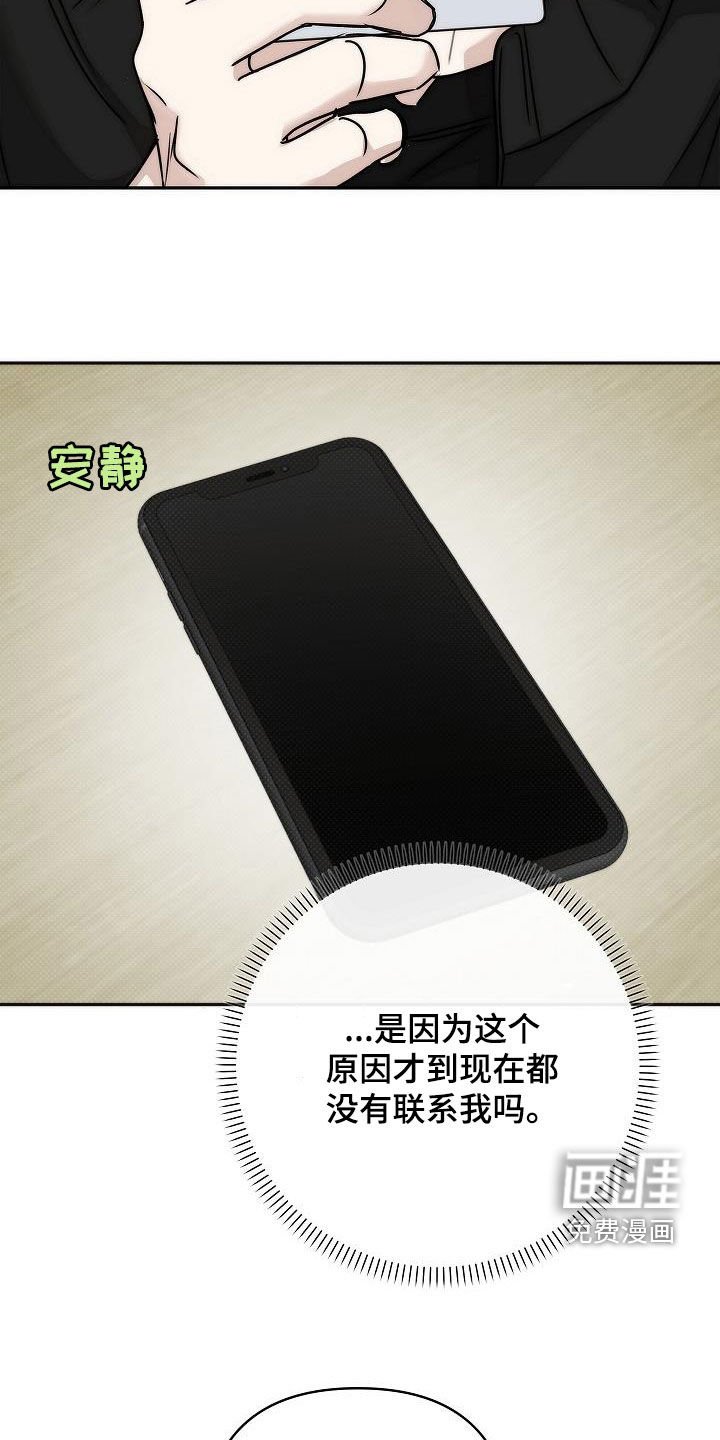 第13章：不要装模作样