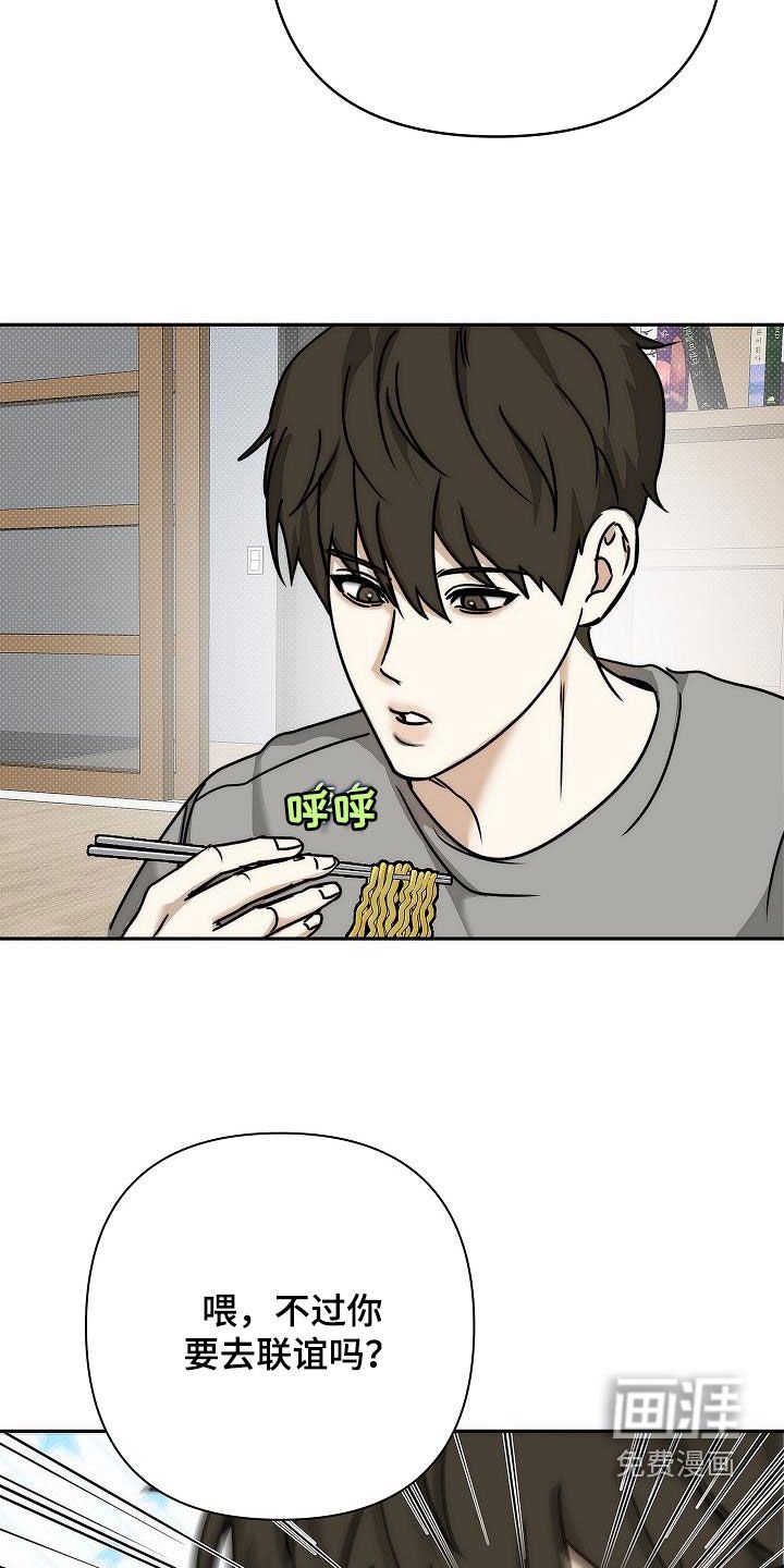 第13章：不要装模作样