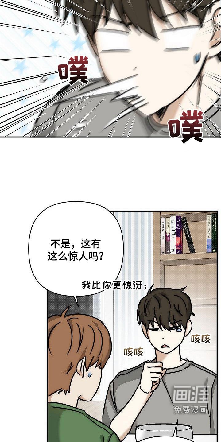 第13章：不要装模作样