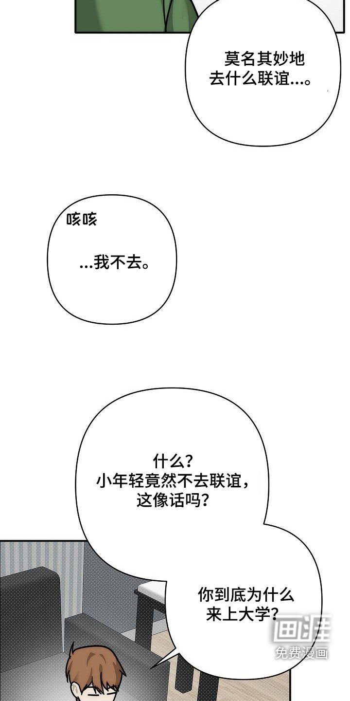 第13章：不要装模作样