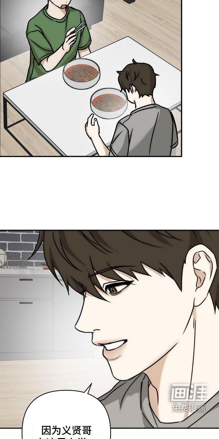 第13章：不要装模作样