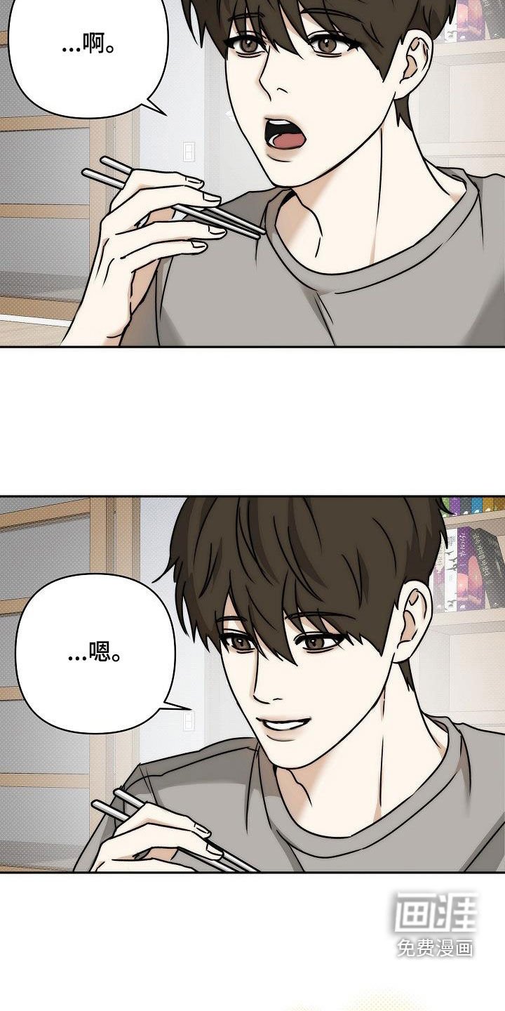 第13章：不要装模作样