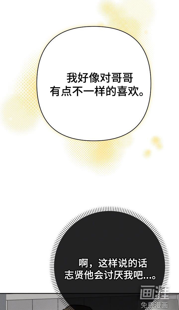 第13章：不要装模作样