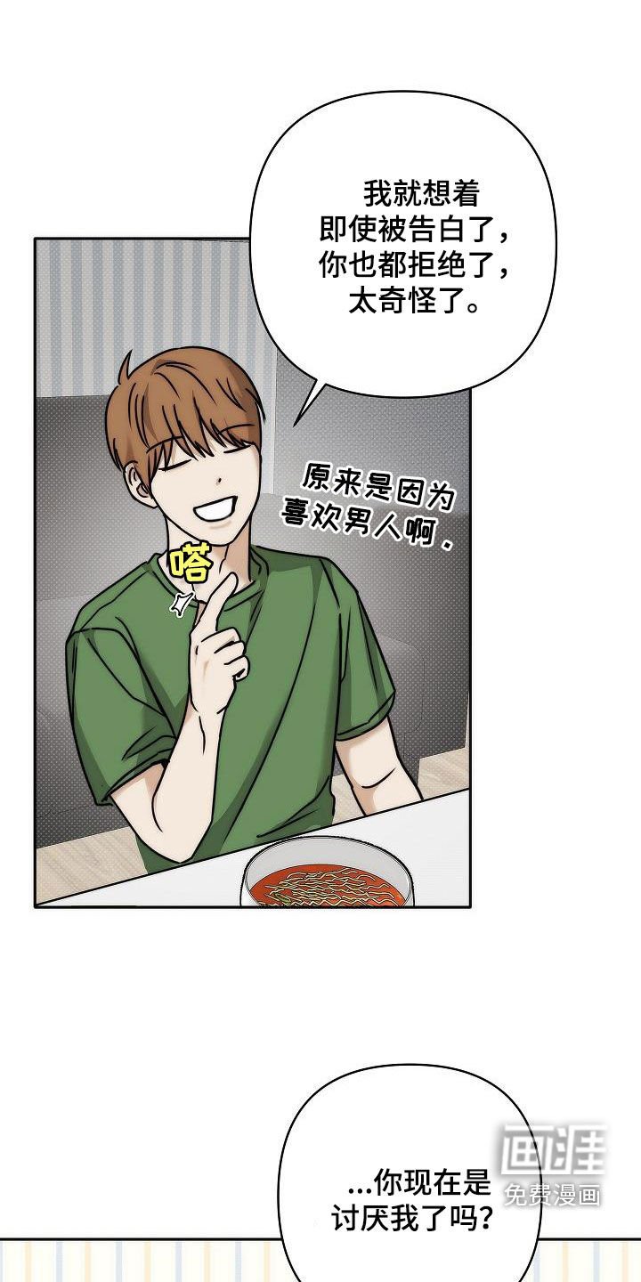 第13章：不要装模作样