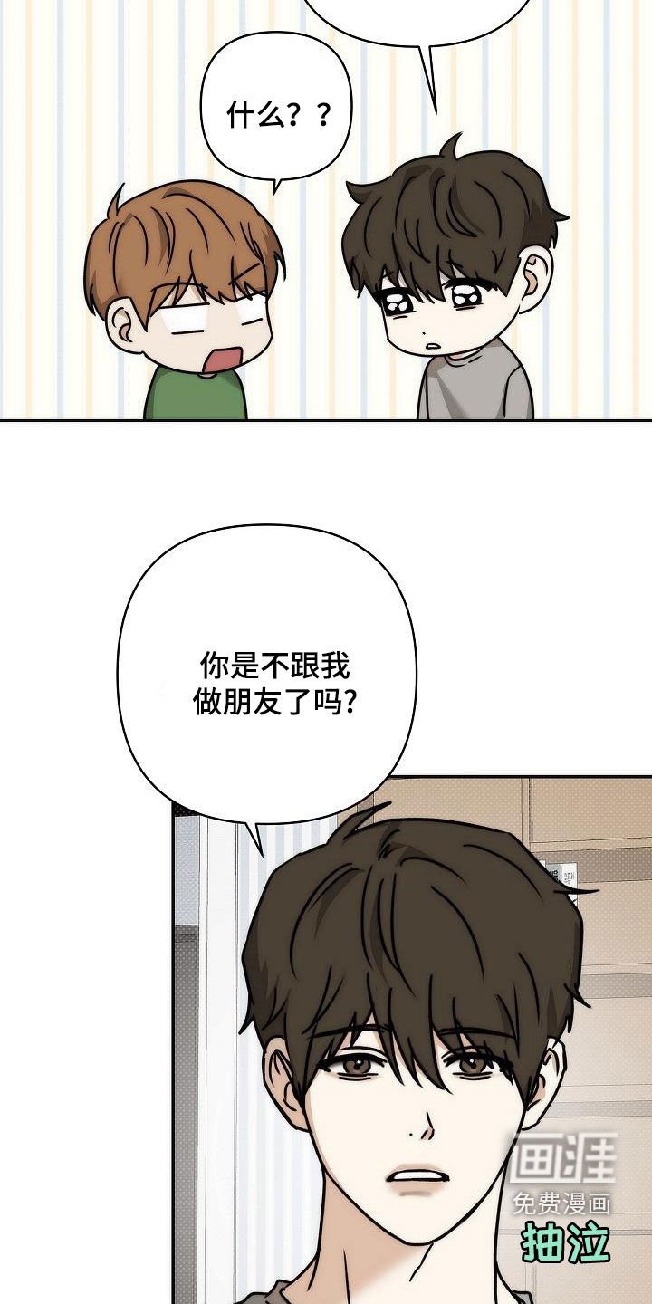 第13章：不要装模作样