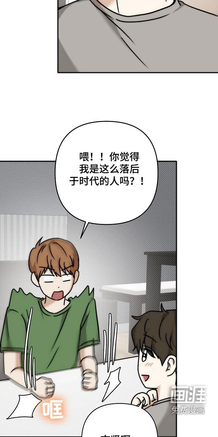 第13章：不要装模作样