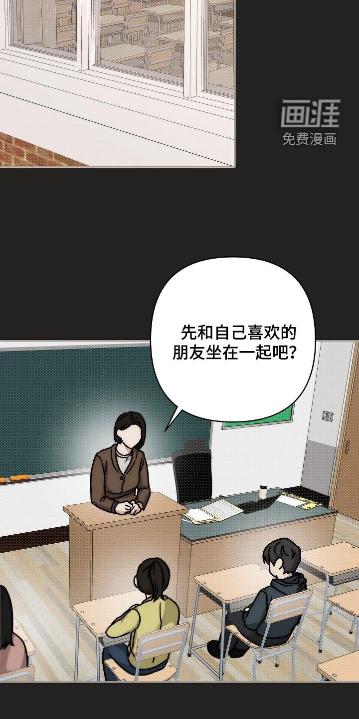 第14章：孤苦伶仃