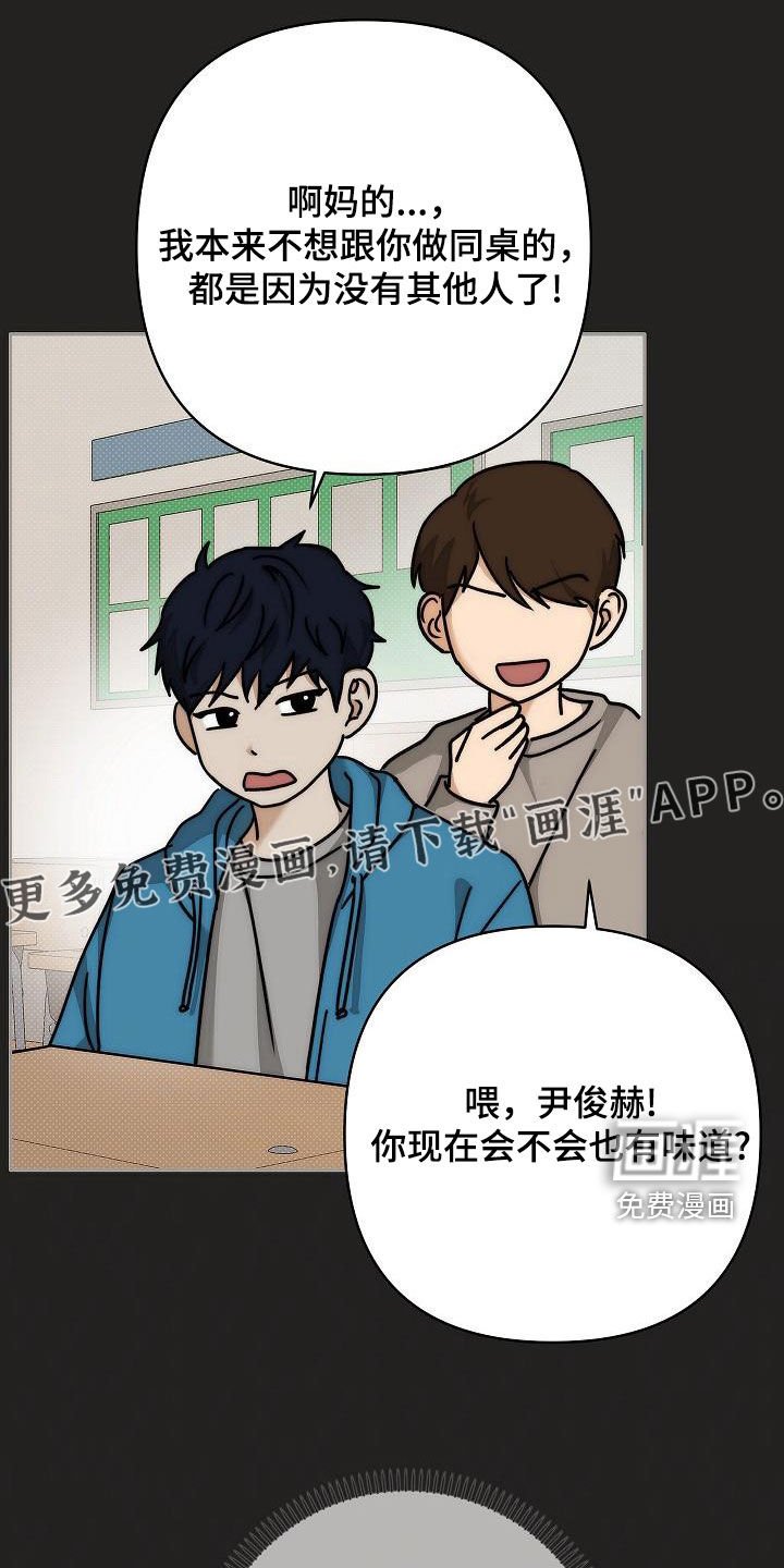 第14章：孤苦伶仃