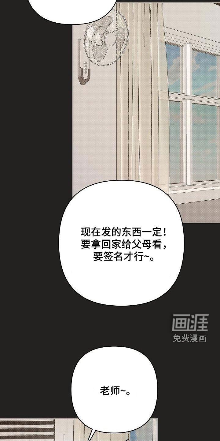 第14章：孤苦伶仃