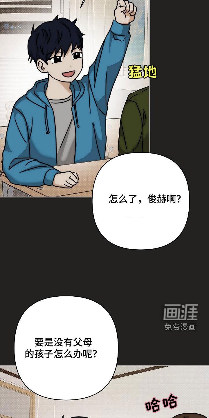 第14章：孤苦伶仃