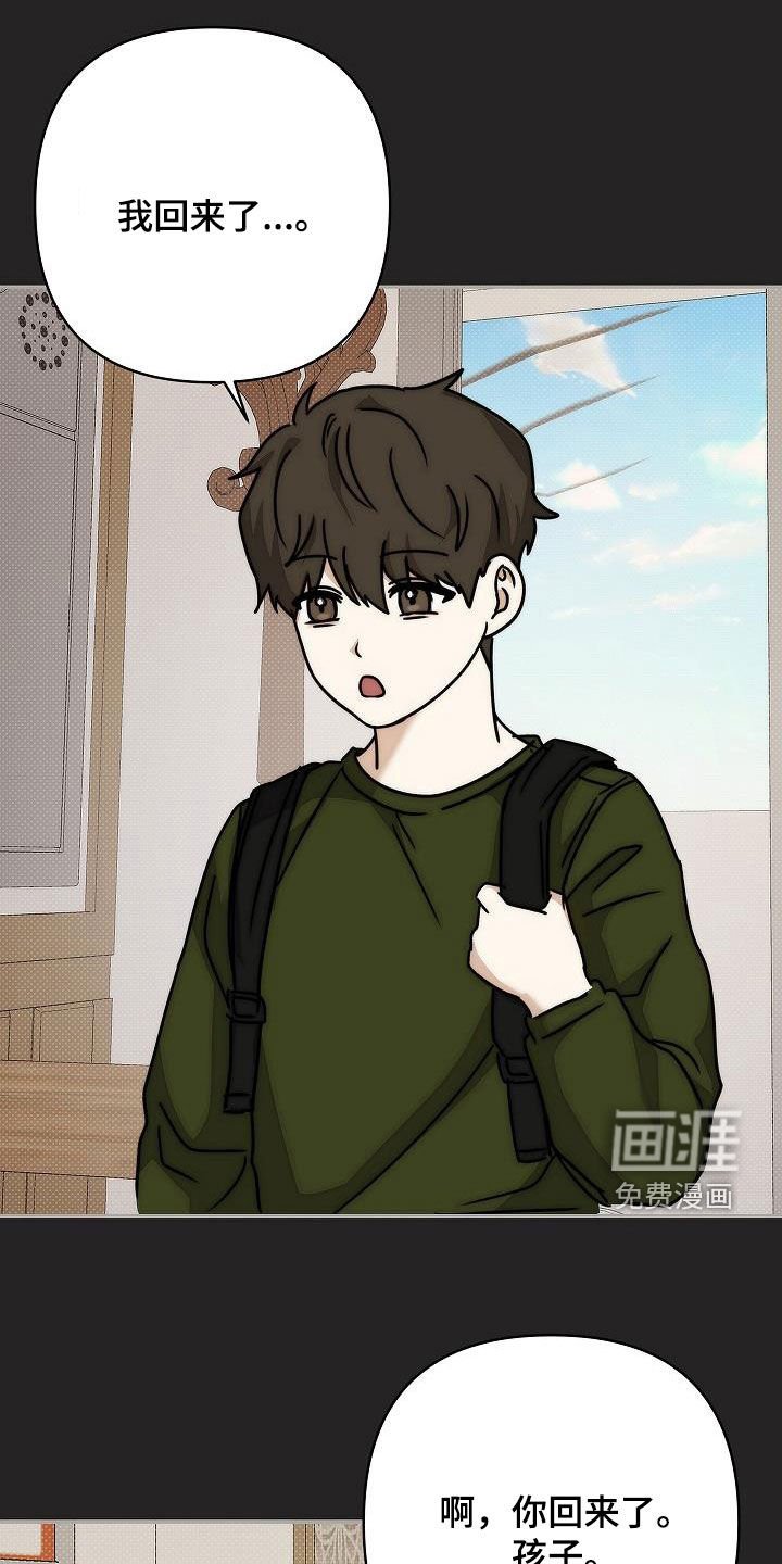第14章：孤苦伶仃