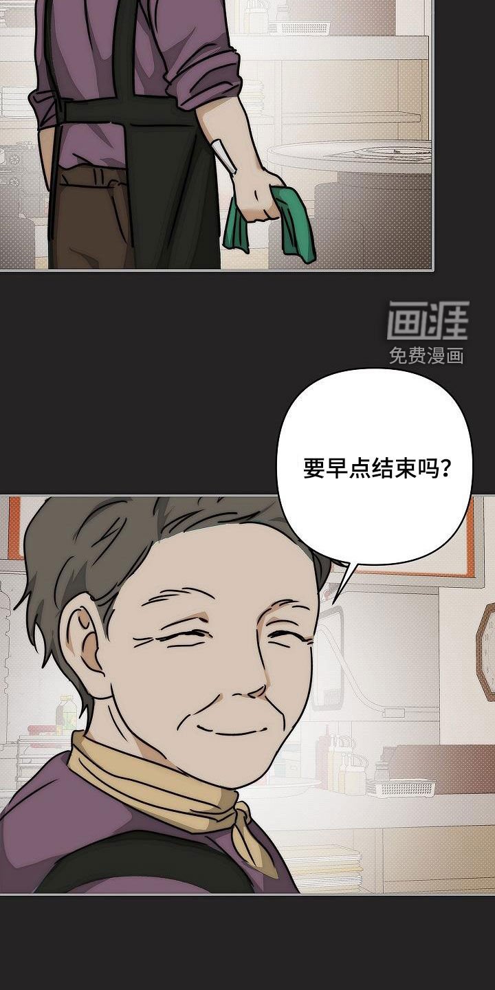 第14章：孤苦伶仃