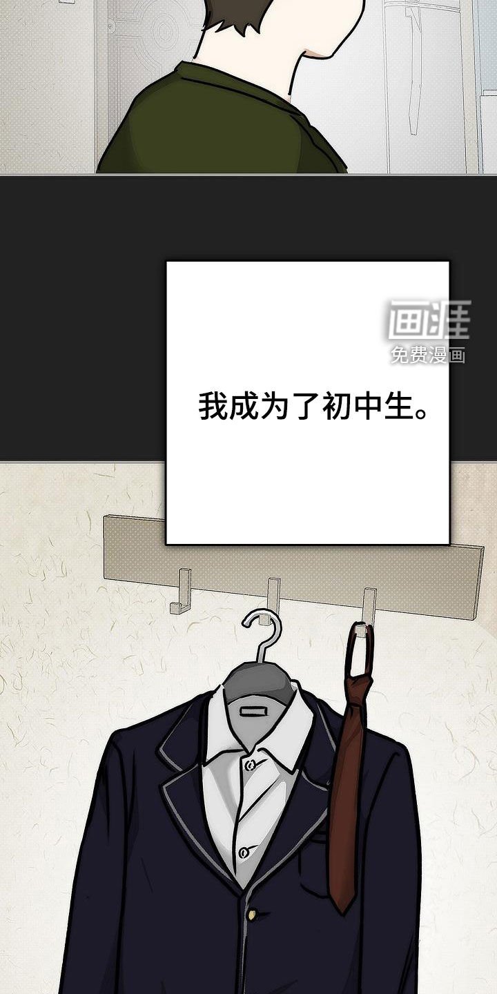 第14章：孤苦伶仃
