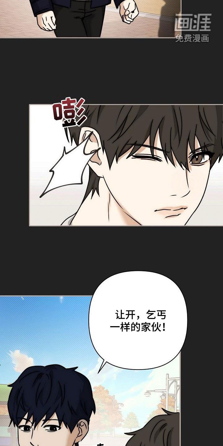 第15章：高中