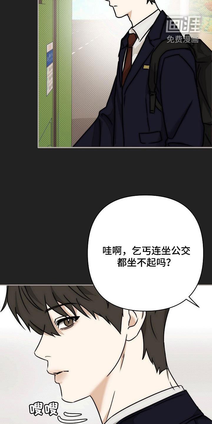 第15章：高中