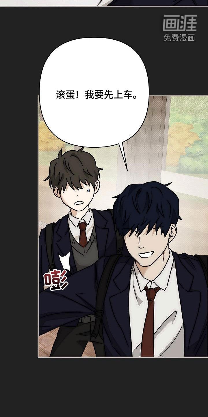 第15章：高中