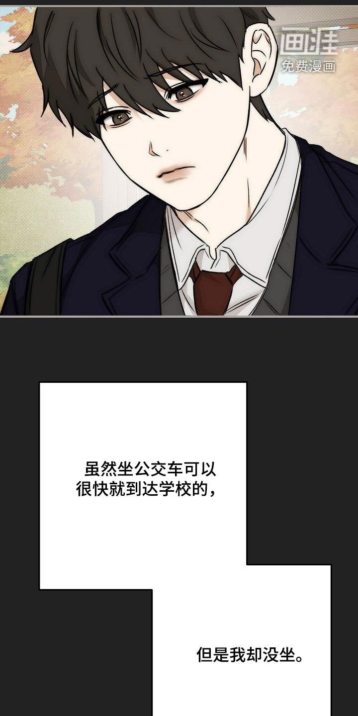 第15章：高中