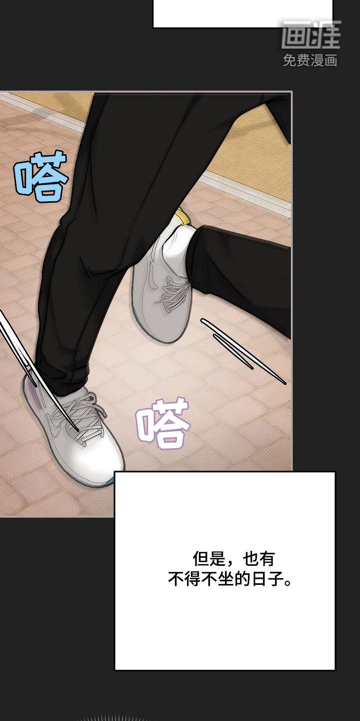 第15章：高中
